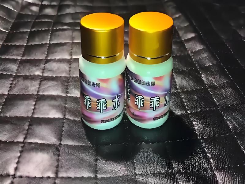 成人催药迷用品4161-50型号